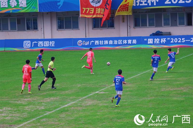 云鼎娱乐登录入口-“广西县超”联赛桂林市七星区队主场2:1获胜